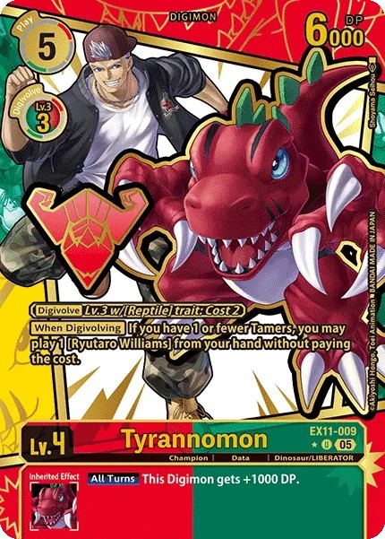 Tyrannomon (Rare Pull · U · Normal)