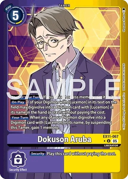 Dokuson Aruba - Image 1