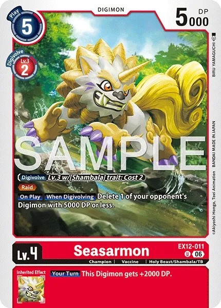Seasarmon (U · Normal)