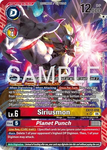 Siriusmon/Planet Punch - Image 1
