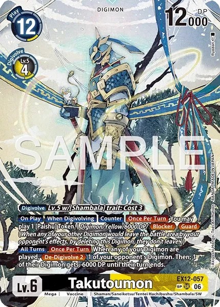 2026 Digimon EXTRA BOOSTER DIGITAL WORLD SHAMBALA Cards Preview
