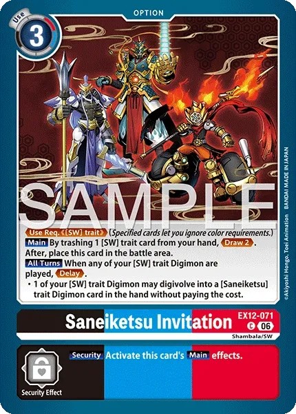 Saneiketsu Invitation - Image 1