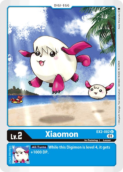 Xiaomon - Image 1