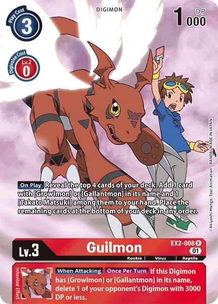 Guilmon - Image 1