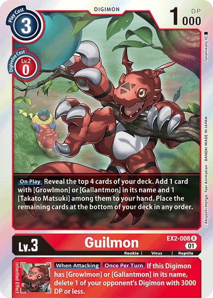 Guilmon - Image 1
