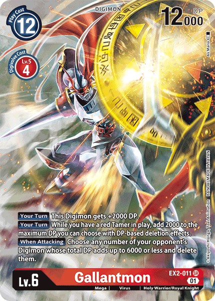 Gallantmon - Image 1