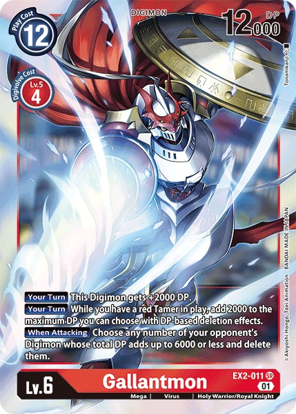 Gallantmon - Image 1