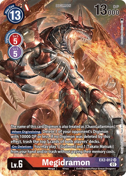 Megidramon - Image 1