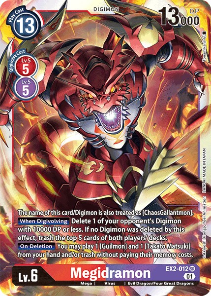 Megidramon - Image 1