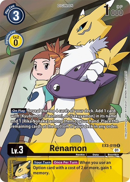 Renamon - Image 1
