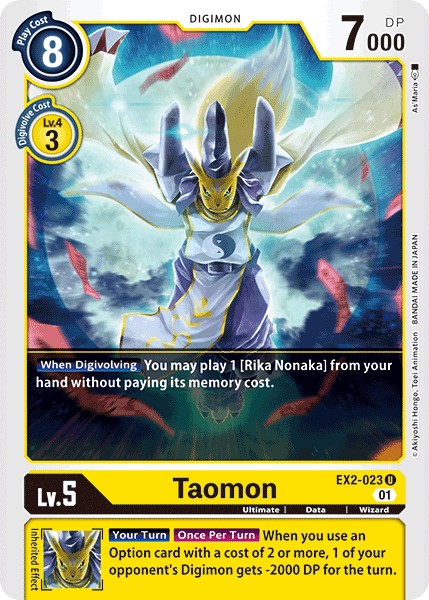 Taomon - Image 1