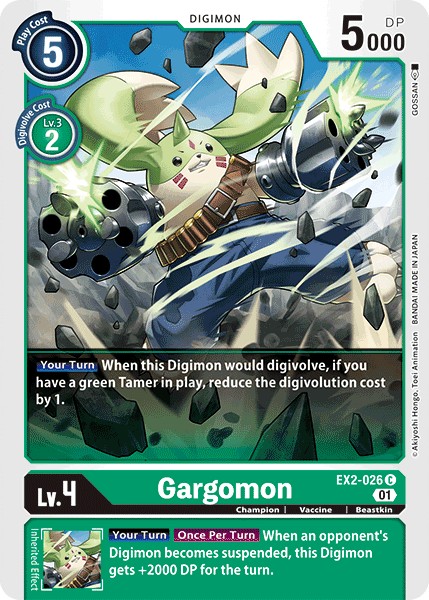 Gargomon - Image 1