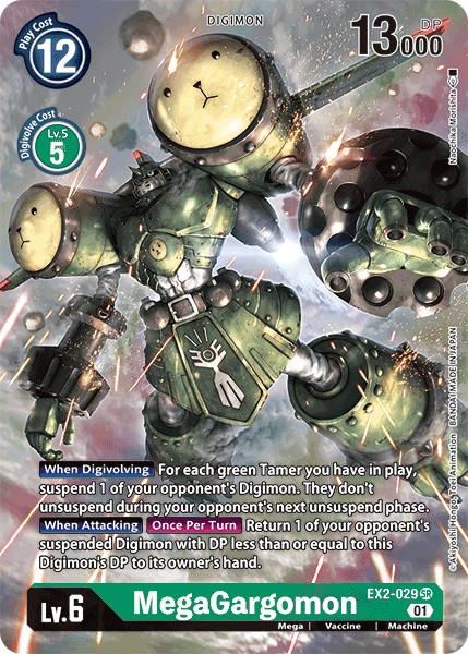 MegaGargomon - Image 1