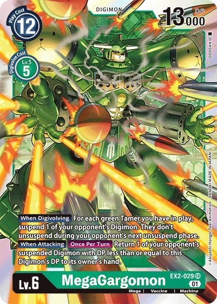 MegaGargomon - Image 1