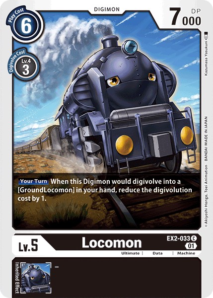 Locomon - Image 1