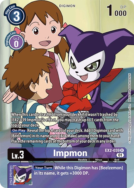 Impmon - Image 1