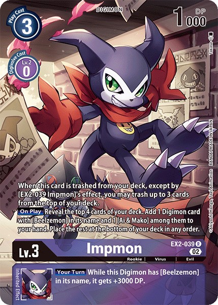 Impmon - Image 1