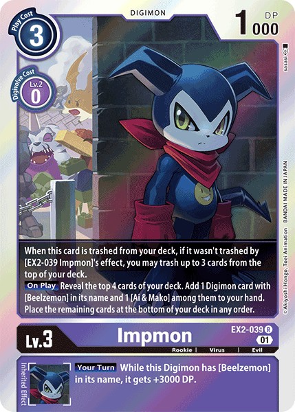 Impmon - Image 1