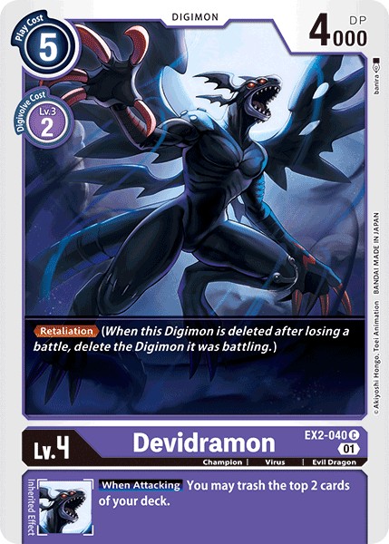 Devidramon - Image 1