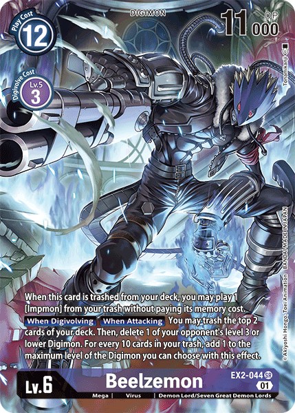 Beelzemon - Image 1