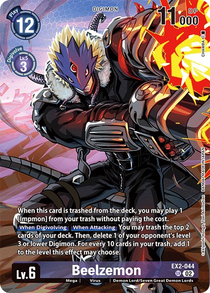 Beelzemon - Image 1