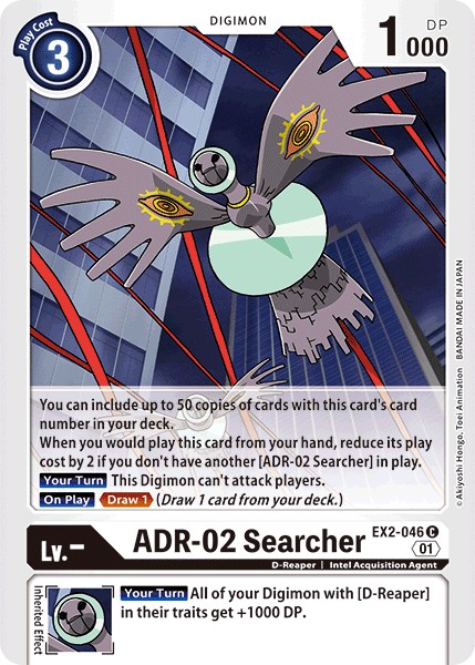 ADR-02 Searcher - Image 1