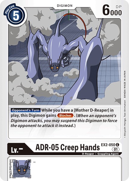 ADR-05 Creep Hands - Image 1