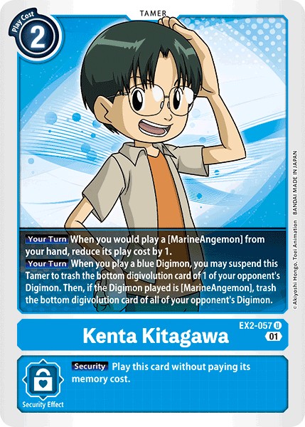 Kenta Kitagawa - Image 1