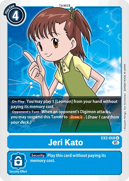 Jeri Kato - Image 1