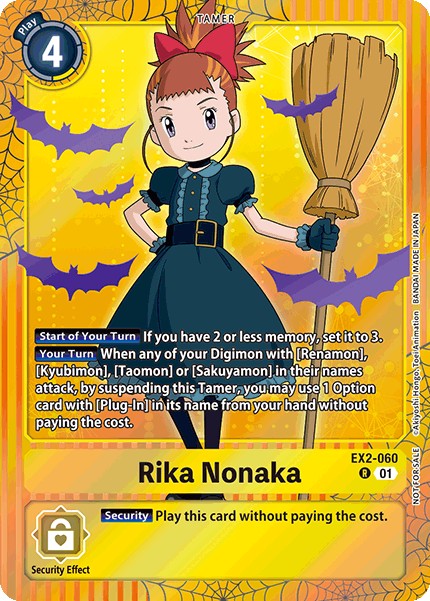 Rika Nonaka - Image 1