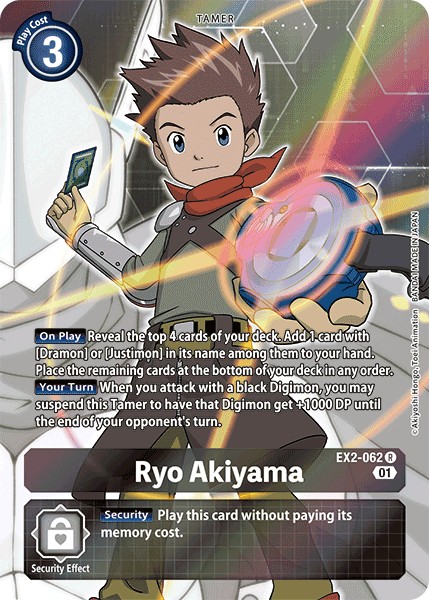Ryo Akiyama - Image 1