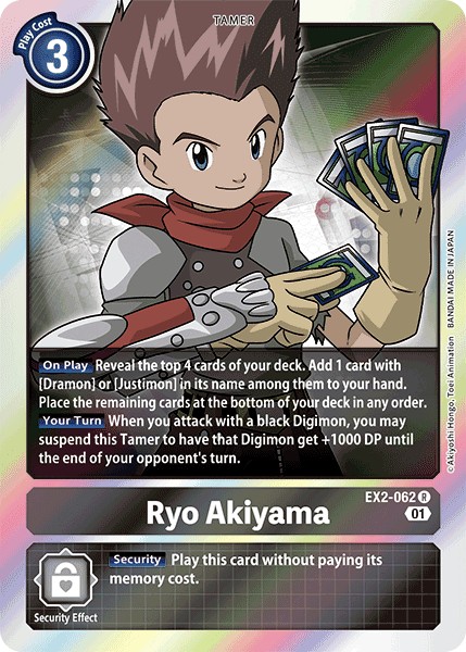 Ryo Akiyama - Image 1