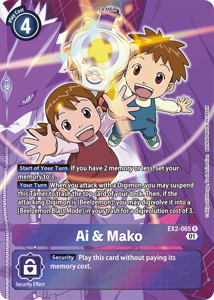 Ai & Mako - Image 1