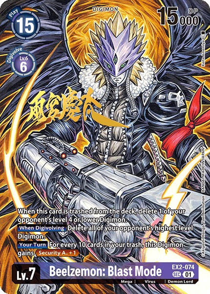 Beelzemon: Blast Mode - Image 1