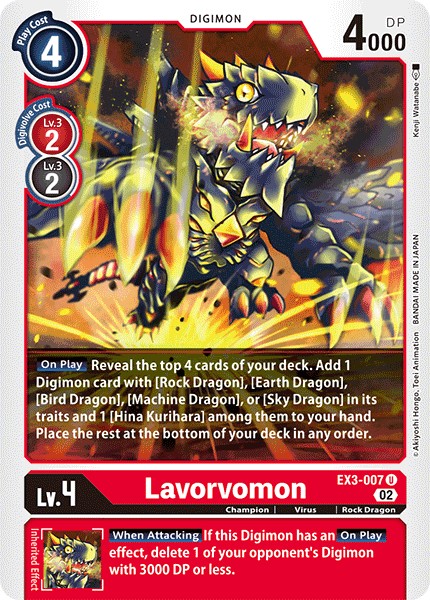 Lavorvomon - Image 1