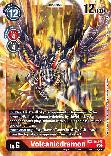 Volcanicdramon - Image 1