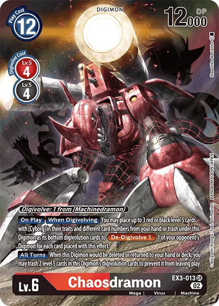 Chaosdramon - Image 1