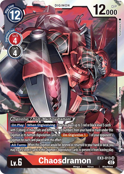 Chaosdramon - Image 1