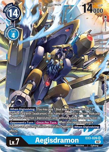 Aegisdramon - Image 1