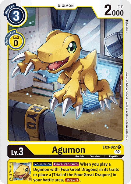 Agumon - Image 1
