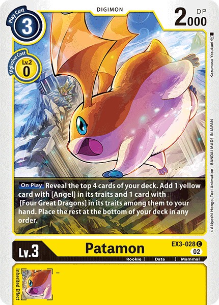 Patamon - Image 1