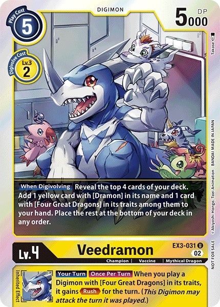 Veedramon - Image 1