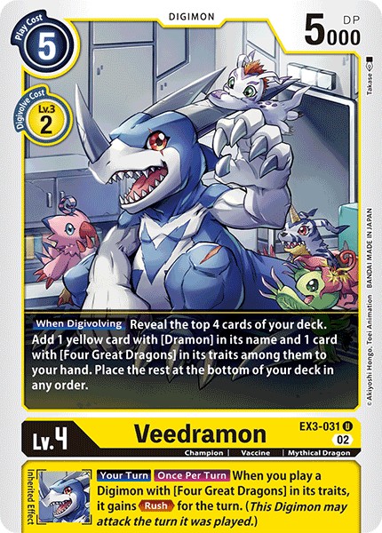 Veedramon - Image 1