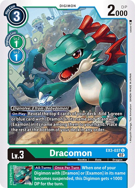 Dracomon - Image 1