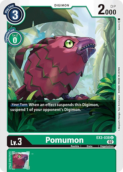 Pomumon - Image 1