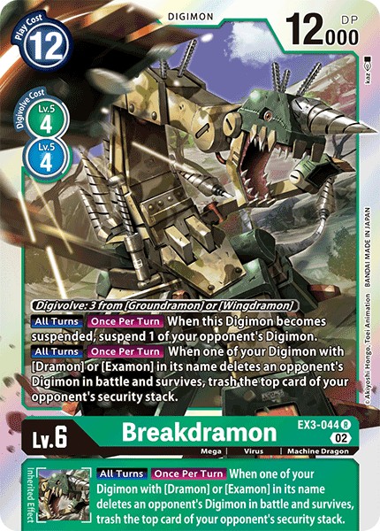 Breakdramon - Image 1