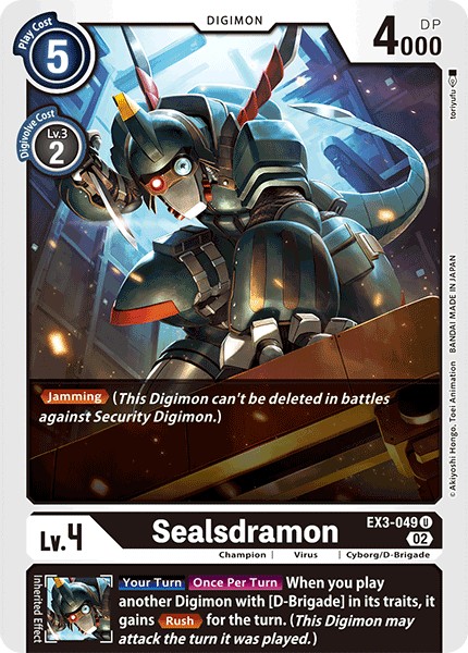 Sealsdramon - Image 1