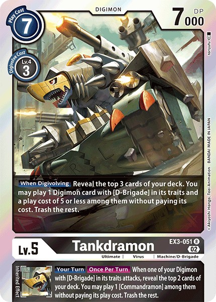 Tankdramon - Image 1