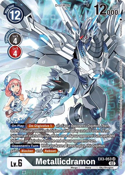 Metallicdramon - Image 1