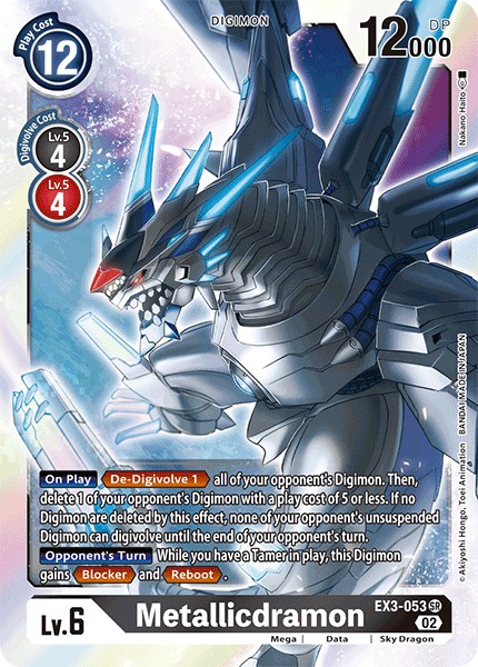 Metallicdramon - Image 1
